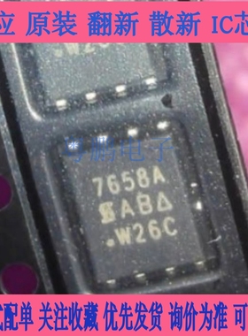 全新进口原装 SI7658ADP-T1-GE3 丝印7658A 贴片MOS场效应管