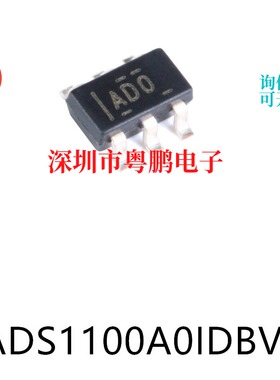 ADS1100A0IDBVT封装SOT23-6模数转换芯片ADC集成ic电子元器件贴片