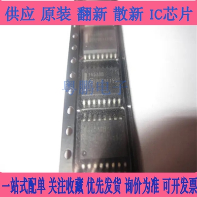 可直拍 MC14538BDW 14538B MC14538B ON 宽体SOP-20全新原装正品
