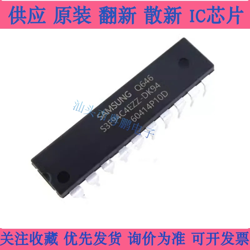 全新进口原装 单片机S3F94C4EZZ-DK94进口双列直插脚DIP20