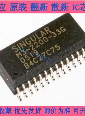 TLE6208-6G TLE6208-3G M3-2200-33G TLE6240GP 48128