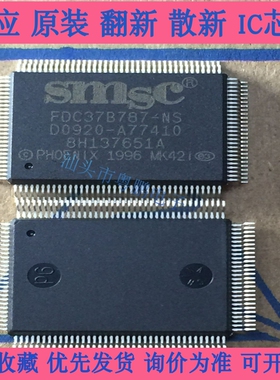 集成电路芯片 FDC37B787-NS 接口 - 控制器 封装QFP-128 全新原装