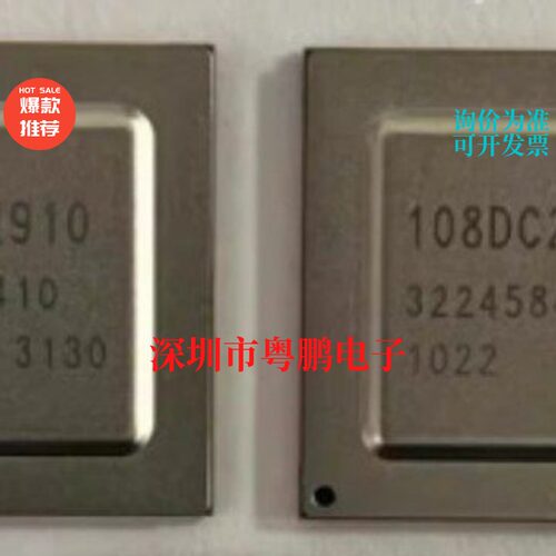 SS928V100核心板 SD3403 SS928 108DC2910原装视频芯片