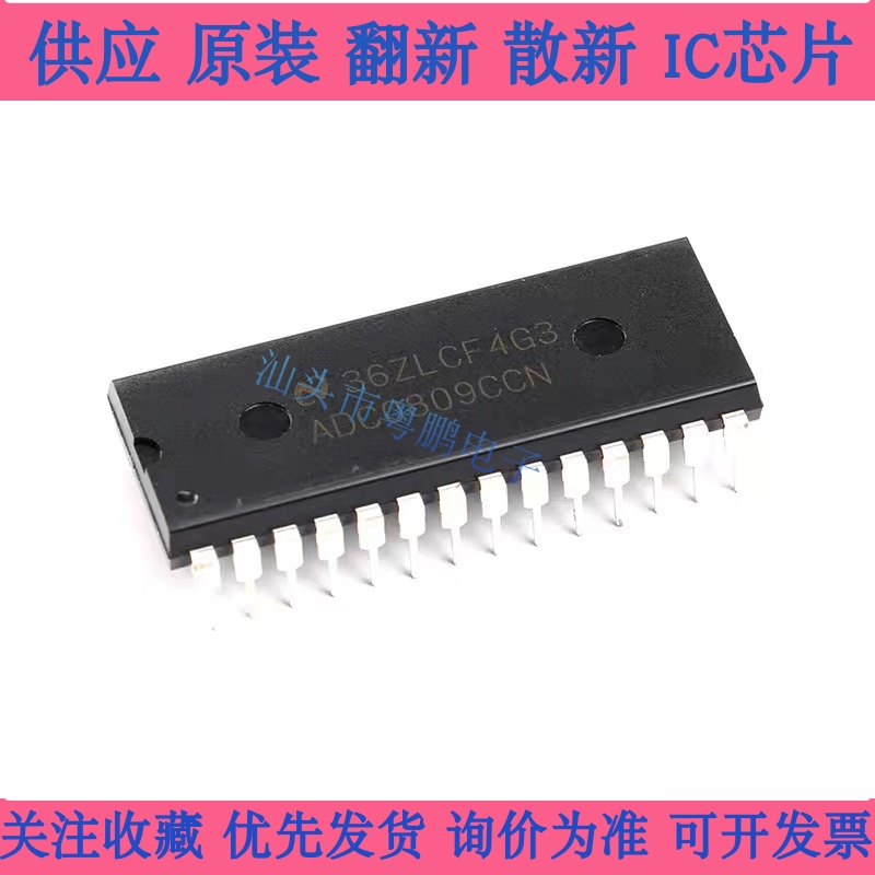 原装正品  直插  ADC0809CCN 8位模数A/D转换器芯片 DIP-28