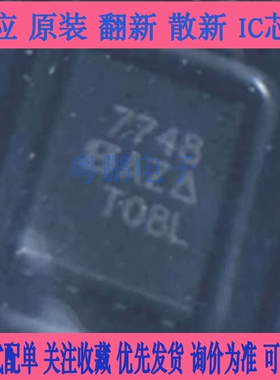 原装SI7145DP-T1-GE3 丝印7145 DFN-8 P沟道 30V/60A MOS场效应管