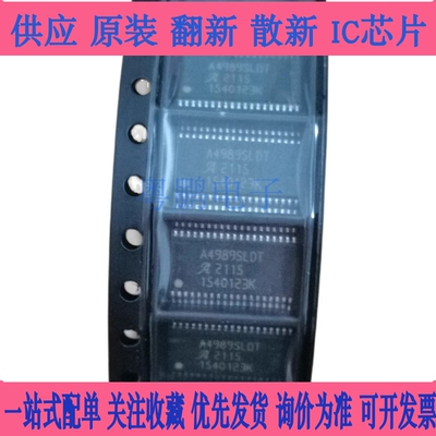 原装正品 A4989SLDTR-T A4989SLDT TSSOP-38 电机驱动控制器芯片
