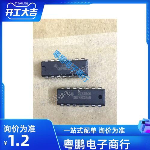 SN74HC32AN 74HC32AN 四组2输入端或门 TI原装进口 DIP-14