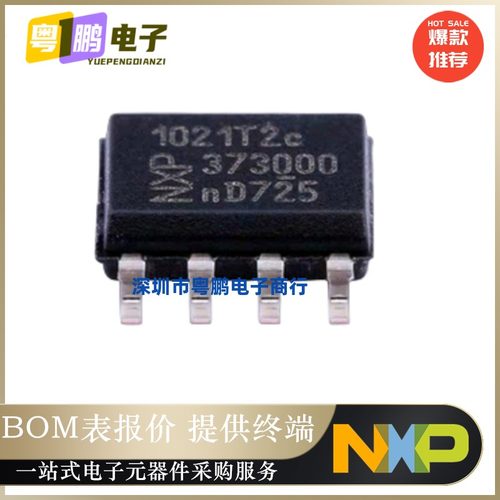 TJA1021T/20/CM，118丝印1021T2c封装SOIC8集成电路IC接口- 驱动