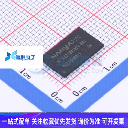 原装正品 NT5CC256M16ER-EKI 512M DDR3内存 南亚256*16 BGA96