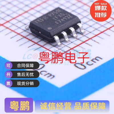 IRF7413ZTRPBF IRF7413ZPBF SOIC-8 N沟道 场效应管 30V 13A 2.5W