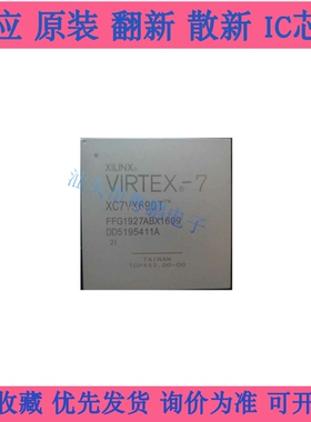 XC7VX690T-2FFG1930I BGA-1930 全新原装 现场可编程门阵列芯片