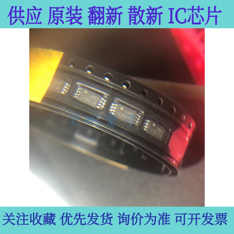 S-3511AEFS-TB-01 实时时钟芯片 MSOP-8 丝印S3511A 控制器 现货