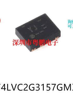 74LVC2G3157GMX XQFN-10模拟开关/多路复用器芯片电子元器件贴片