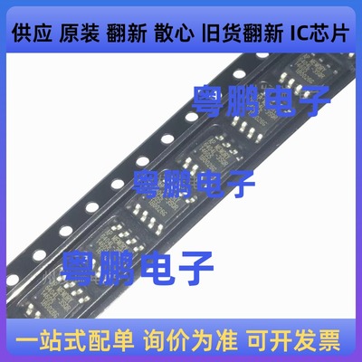 全新原装 APS6404L-3SQR-SN  6404L-3SQR  贴片SOP8 存储器