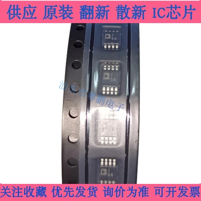 AD8314ARMZ AD8361ARMZ AD8313ARMZ AD8310ARMZ 射频检测器MSOP