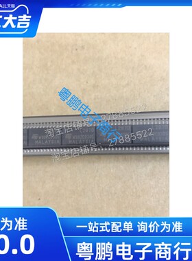 L297D 芯片/步进电机原装控制器 ST意法原装进口 SOP-20