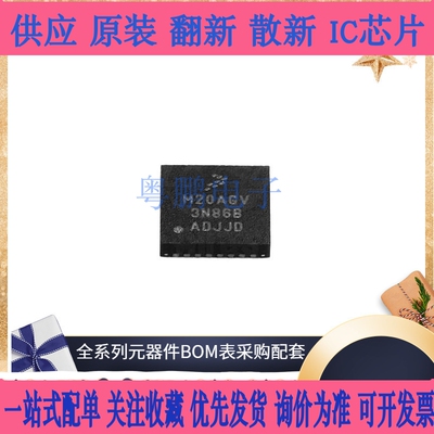 原装正品 MK20DX128VFM5 封装 QFN-32 贴片 微控制器 全新现货