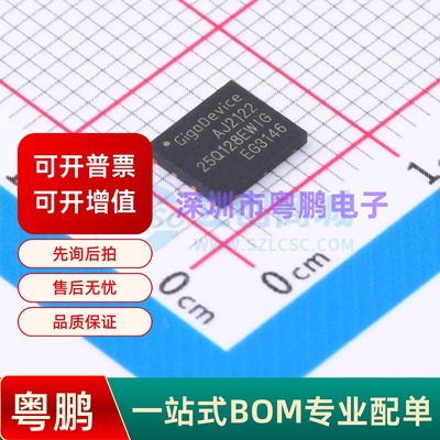 GD25Q128EWIGR WSON-8-EP(5x6) NOR FLASH