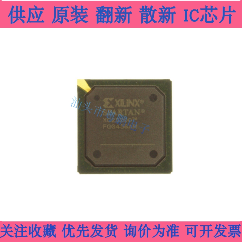 XC2S200-6FGG456I BGA456 全新原装 嵌入式可编程逻辑IC 现货供应