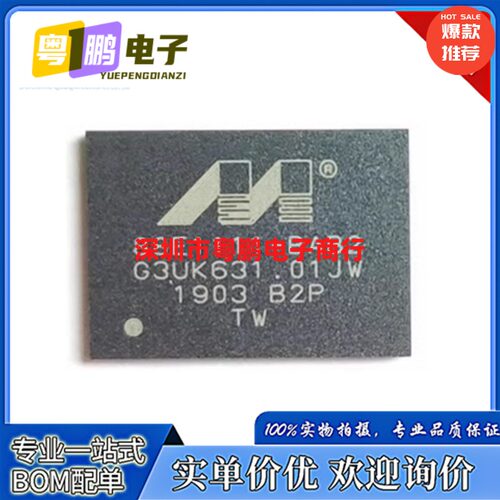 88E1111-B2-BAB2C000 88E1111-B2-BAB1I000 88E1111-BAB1全新原装