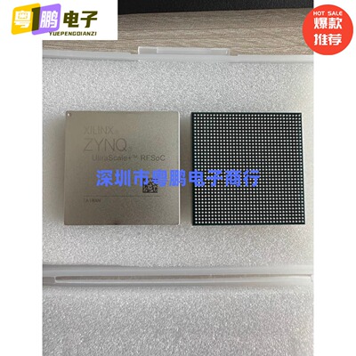 XCZU47DR-2FFVE1156I 全新正品 可现场编程逻辑芯片