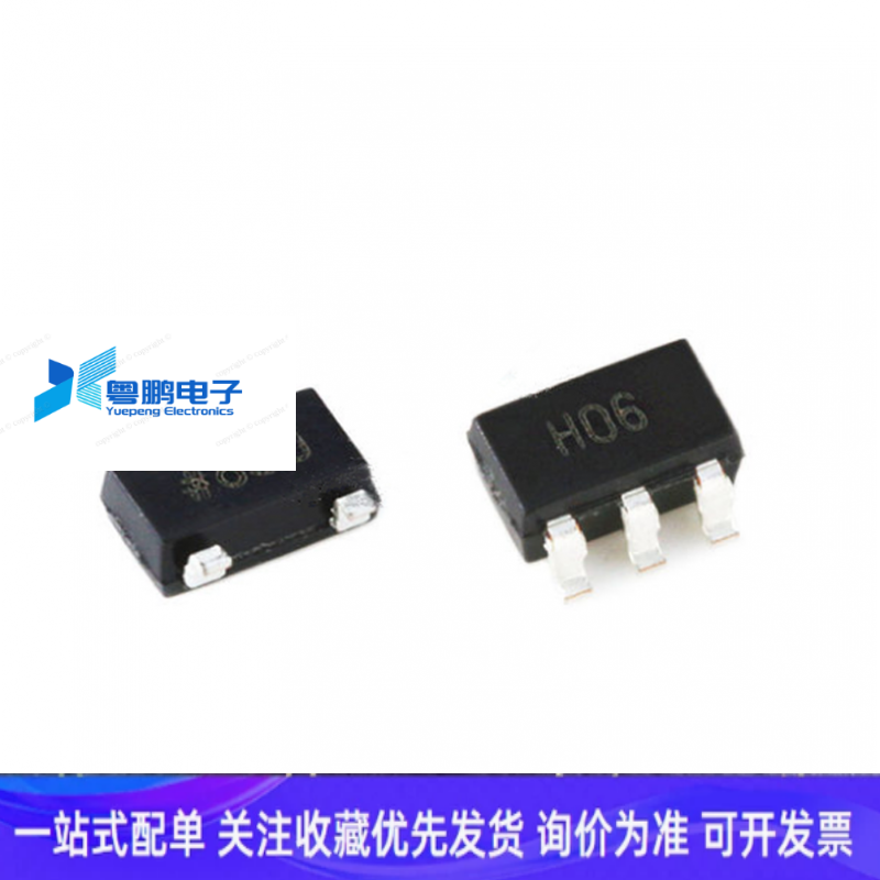 全新原装 AD8051ARTZ AD8051ART AD8051 丝印 H06 SOT23-5 放大器