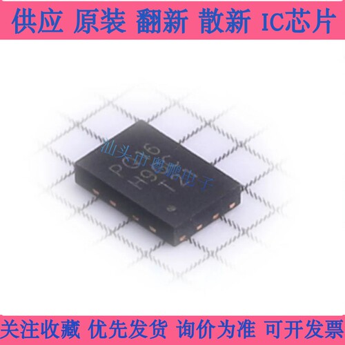 P25Q16H-UXH-IR USON8(3*2*0.55) flash闪存 原装正品 可代烧录