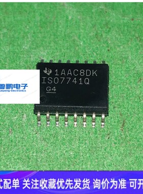 ISO7741FDWR ISO7741F SOP16 进口原装原字电子元器件芯片
