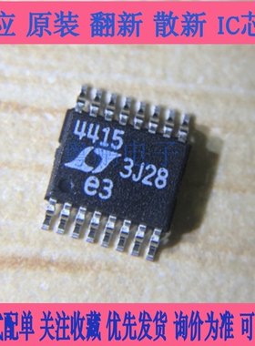 LTC4415IMSE LTC4415IMSE#TRPBF LTC4415IMSE#PBF 芯片进口正品