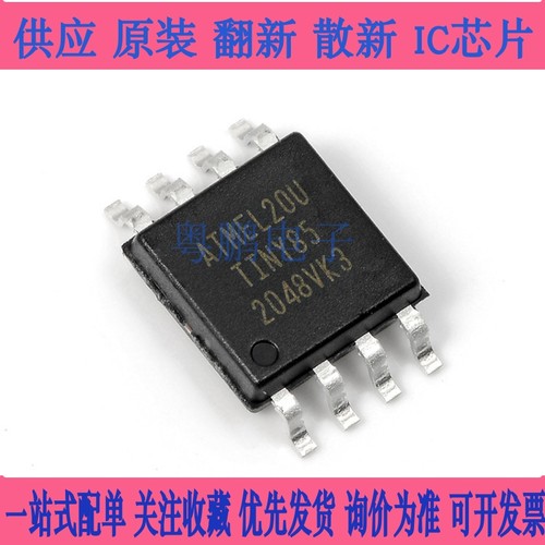 ATTINY85-20SU ATMEL20U TINY85 SOIC-8 微控制器 单片机 原装