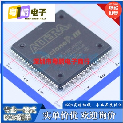 EP3C16Q240C8N EP3C25Q240C8 EP3C40Q240C8N I8N QFP240全新原装