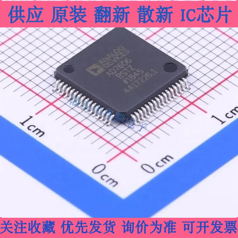 AD7606BSTZ  7607 7608 7609 LQFP-64模数转换芯片ADC ADI/亚德诺