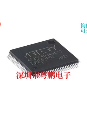 AT32F403AVCT7 LQFP-100 ARM Cortex-M4 32位微控制器-MCU