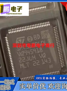 SPC560B60L3 适用于新款路虎KVM智能盒易损CPU芯片 全新原装空白