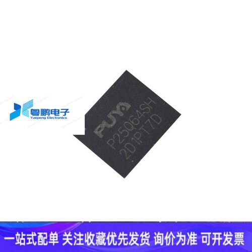 P25Q64SH--SUH-IT 普冉 存储器芯片IC 全新原装 可烧录开票