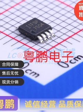 IRF7504TRPBF IRF7504PBF MSOP-8 双P沟道 20V 1.7A 270mΩ4.5V