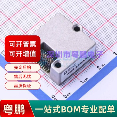 ADIS16460AMLZ - 姿态传感器/陀螺仪