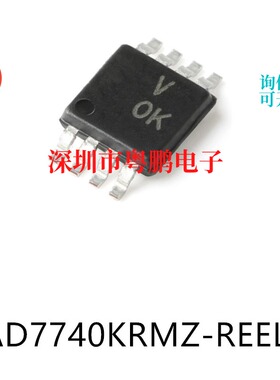 AD7740KRMZ-REEL7 MSOP-8 贴片V/F和F/V转换芯片集成ic电子元器件