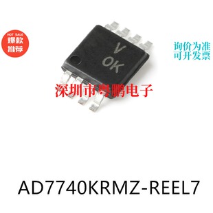 AD7740KRMZ-REEL7 MSOP-8 贴片V/F和F/V转换芯片集成ic电子元器件