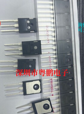 TK25N60X K25N60X 全新原装 600V 25A 大功率MOS场效应管 TO-247