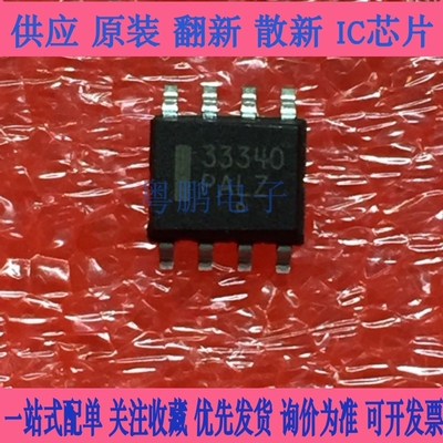 MC33340DR2G 3334DR2G SOP-8 运算放大器芯片 欢迎咨询