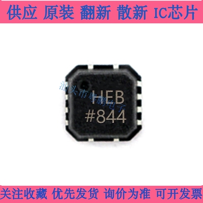 全新正品AD8139ACPZ AD8139噪音低微分ADC驱动器 LFCSP8 即拍即发