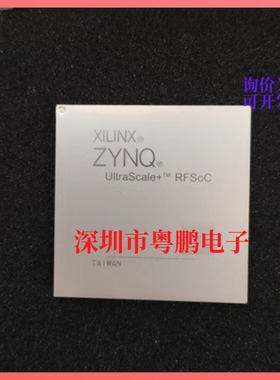 XCZU47DR-2FFVG1517I 原装正品 XCZU47DR-2FFVG1517I可编程集成IC