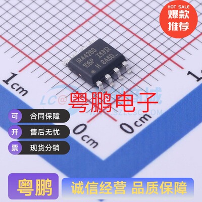 IR4426STRPBF IR4426S SOIC-8 栅极驱动IC 驱动通道数： 2