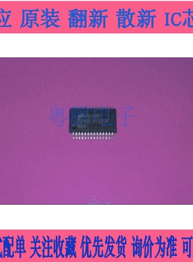 原装现货DS92LV1023TMSAX DS92LV1023TMSA DS92LV1023T原装现货