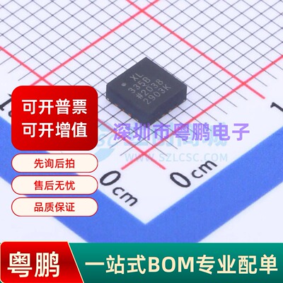 ADXL335BCPZ-RL LFCSP-16-EP 姿态传感器/陀螺仪