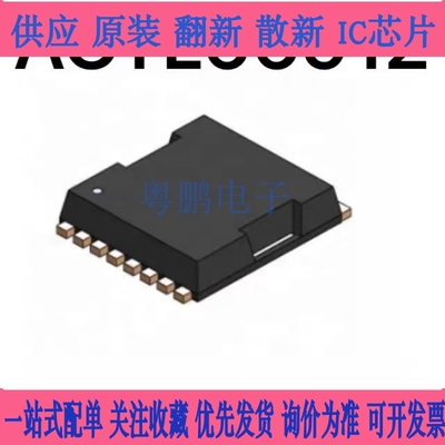 全新正品进口 AOTL66912 66912 100V 380A N沟道 MOS场效应管贴片