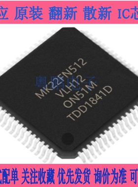 S9S12ZVL32F0MLC/F0CLC/F0MLF/F0MLCR/F0VLFR/微控制器32位单片机