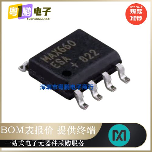 MAX660ESA MAX660ESA+T 封装SOP-8 开关稳压器芯片 全新原装正品