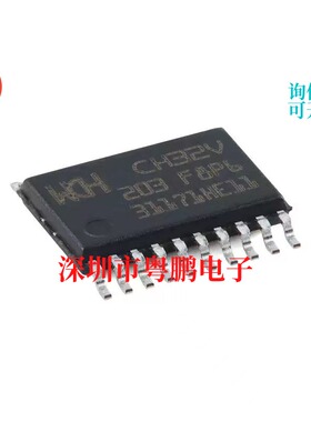 CH32V203F8P6 TSSOP-20 RISC-V内核 32位微控制器-MCU